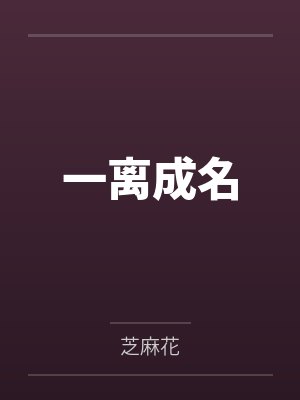原来是情满四合院封面