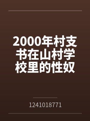 他不识归路,我不候余生封面