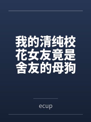 海岛渔场八零电子书下载封面