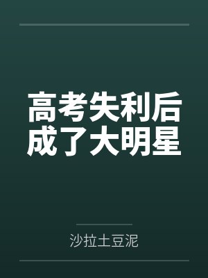 小屁孩趁我不在,给我偷家了!?——我出门去取钱交房租,慈祥温柔的爆乳旗袍奶奶居然被房东家熊孩子的巨根封面