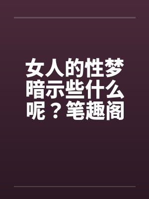 2念念不忘 作者：封面