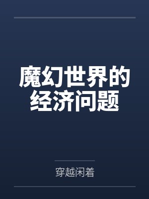 高考前，20年后的我发来短信封面