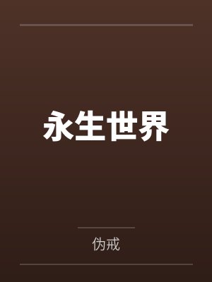 九十年代我要搞钱封面