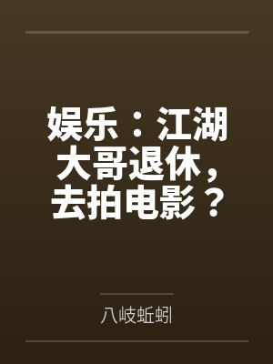 那个爱上自己女友万人骑本质的高中生封面
