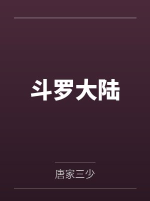 心动热吻封面