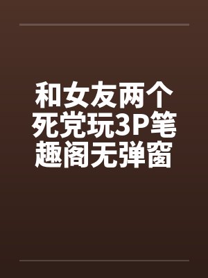 A爆京都，捡来的闺女竟是玄学大佬封面
