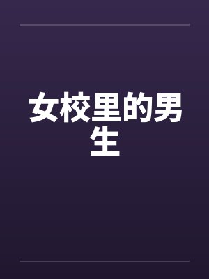 斗破:拍卖万倍返还,我无敌了封面