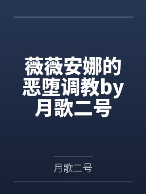 暧昧无罪封面