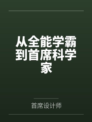 房舜林鸿封面