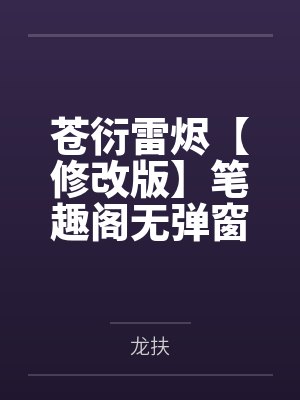 我掌一剑封面
